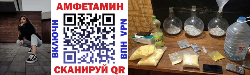 Amphetamine VHQ  Сретенск 