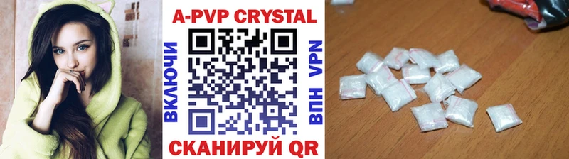 A-PVP мука  Сретенск 