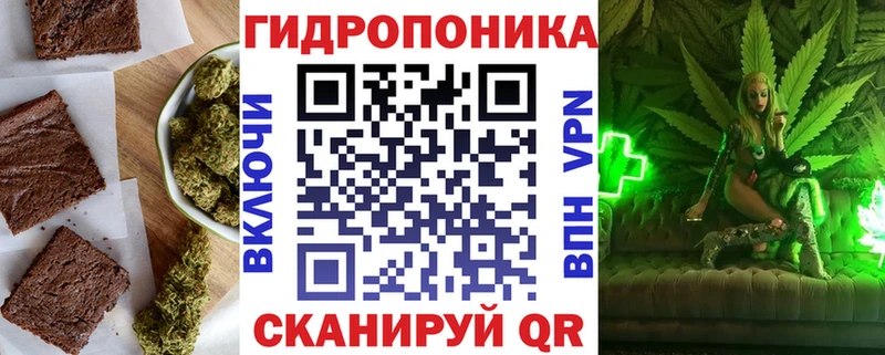 гидра tor  Сретенск  Canna-Cookies конопля 