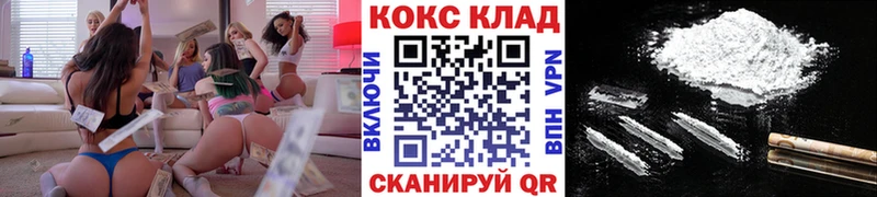 купить   Сретенск  КОКАИН FishScale 