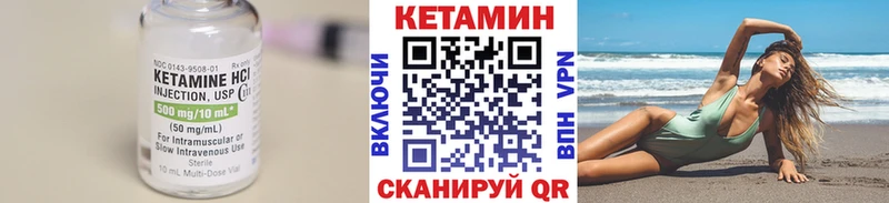 Кетамин ketamine  купить  цена  Сретенск 