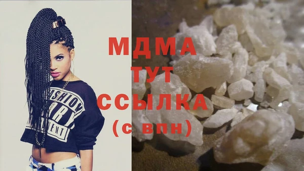 сатива Аркадак