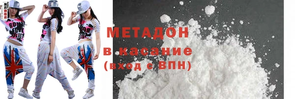 COCAINE Армянск
