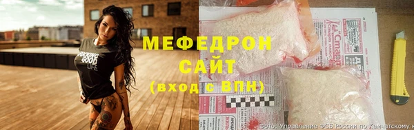 COCAINE Армянск