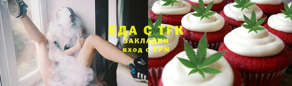 COCAINE Армянск