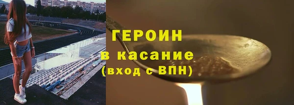 COCAINE Армянск