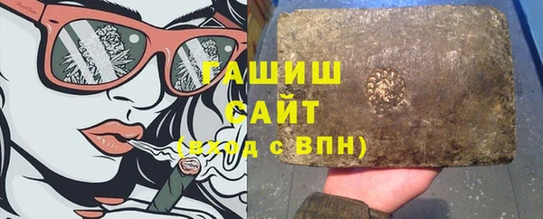сатива Аркадак