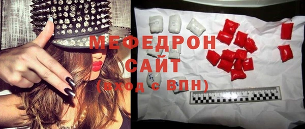 мефедрон мука Балахна
