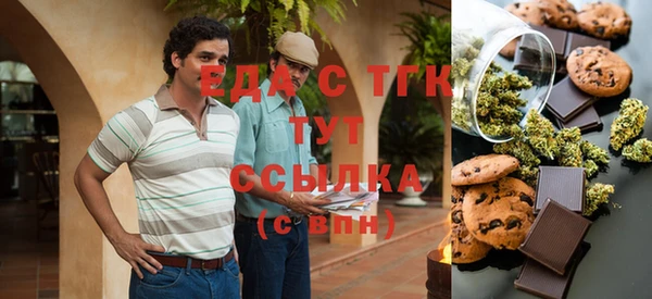 COCAINE Армянск