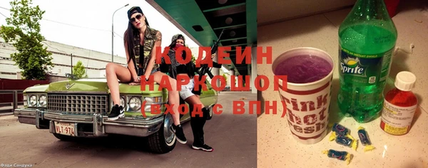 COCAINE Армянск