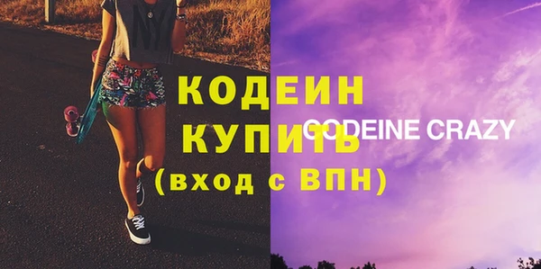 COCAINE Армянск