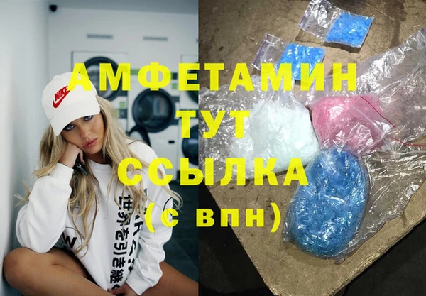 COCAINE Армянск