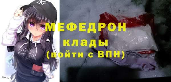 мефедрон мука Балахна