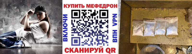 МЕФ 4 MMC  Сретенск 