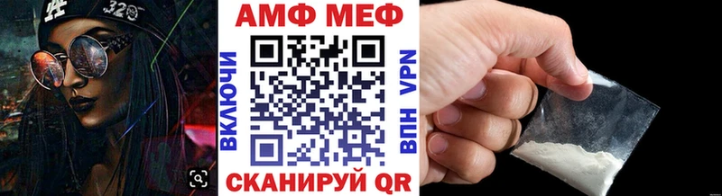 Первитин кристалл  что такое   Сретенск 